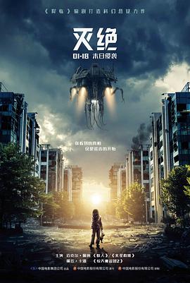 幻海灯塔高清电影在线观看